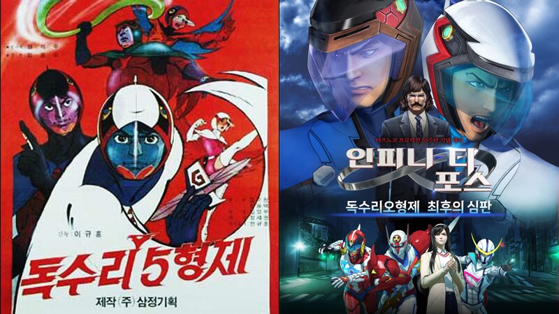 ガッチャマンを ハゲ鷲五兄弟 と呼ぶ韓国 それでもオヤジ世代に支持されている理由 慎武宏 個人 Yahoo ニュース ガッチャマンを ハゲ鷲五兄弟 と呼ぶ韓国 それでもオヤジ世代に支持されている理由 慎武宏 個人 Yahoo ニュース