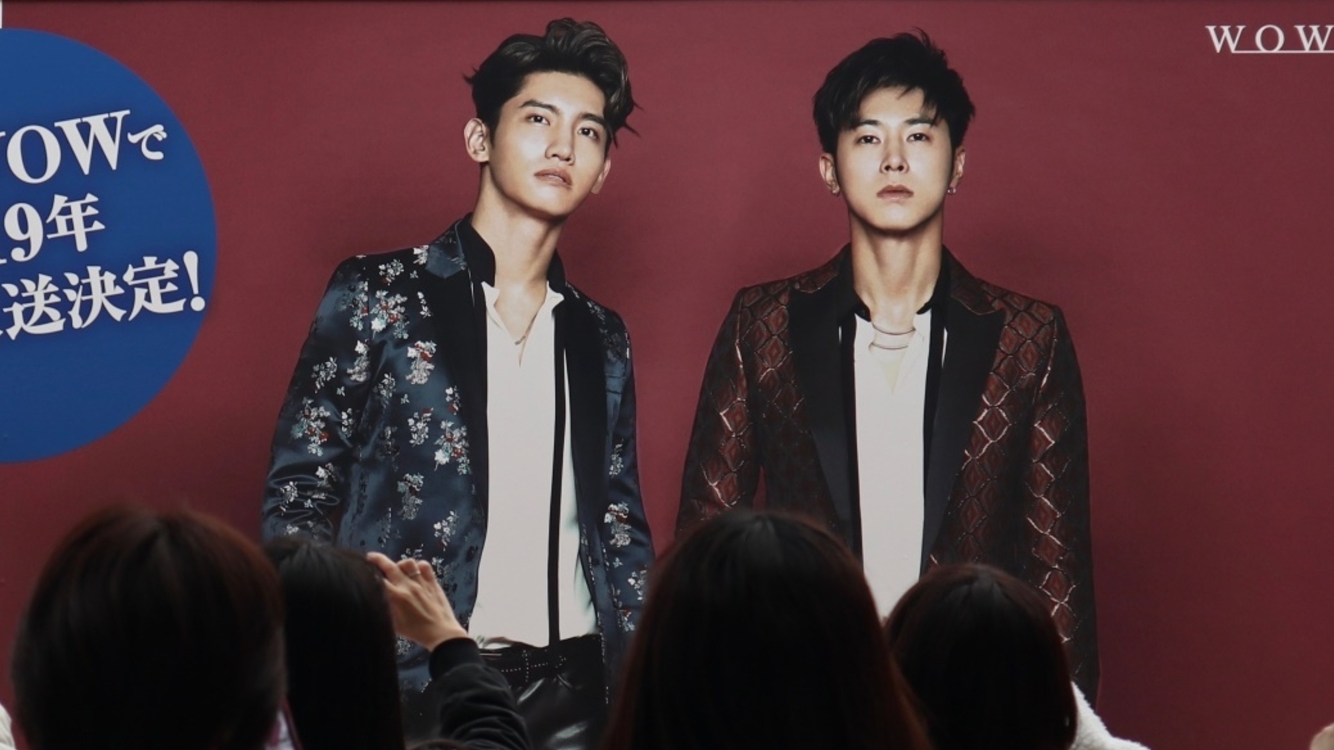 東方神起と 夢のコラボ にファンも注目 韓国でもスゴい 妖怪ウォッチ 人気 慎武宏 個人 Yahoo ニュース