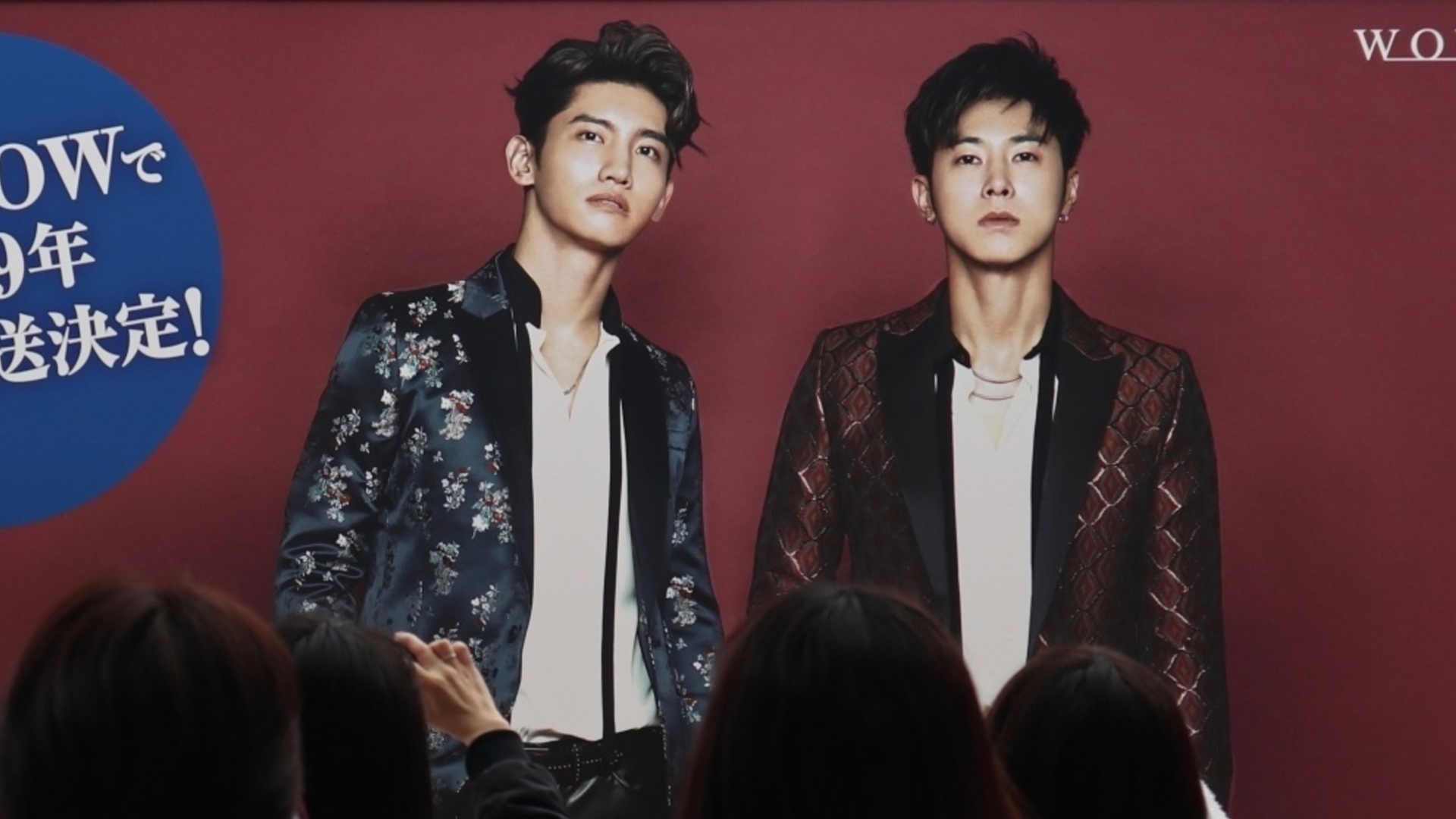 東方神起がデビュー15周年 韓国で 不滅のアイドル と呼ばれる理由とは 慎武宏 個人 Yahoo ニュース