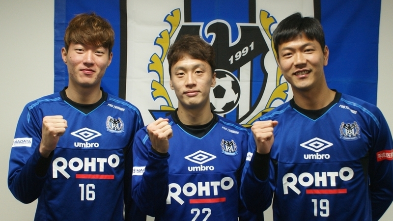 独占 ガンバ大阪 韓国人トリオ特別座談会 僕たちのjリーグ生活 慎武宏 個人 Yahoo ニュース 独占 ガンバ大阪 韓国人トリオ特別座談会 僕たちのjリーグ生活 慎武宏 個人 Yahoo ニュース