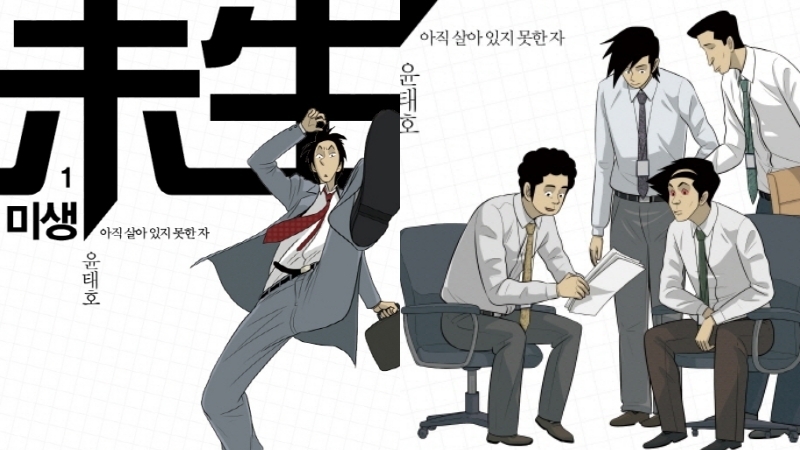 紙の出版漫画の時代は終わるのか 韓国の人気作家が語るウェブ漫画の未来像 慎武宏 個人 Yahoo ニュース 紙の出版漫画の時代は終わるのか 韓国の人気作家が語るウェブ漫画の未来像 慎武宏 個人 Yahoo ニュース