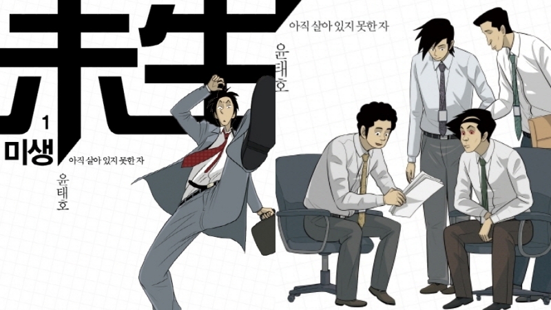 紙の出版漫画の時代は終わるのか 韓国の人気作家が語るウェブ漫画の未来像 慎武宏 個人 Yahoo ニュース