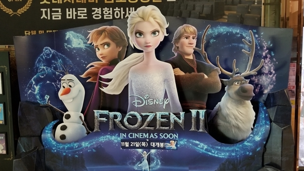 アナと雪の女王2 1000万人突破 韓国では お子様お断り 論争まで起きる人気に 慎武宏 個人 Yahoo ニュース