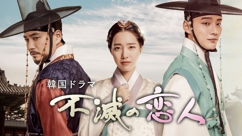 韓国時代劇 不滅の恋人 の放送終了後に実現した出演者たちの 公約 とは 慎武宏 個人 Yahoo ニュース 韓国時代劇 不滅の恋人 の放送終了後に実現した出演者たちの 公約 とは 慎武宏 個人 Yahoo ニュース