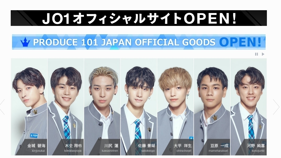 賛否に包まれるjo1 日本アイドルのk Pop化 を韓国はどう見ているのか 慎武宏 個人 Yahoo ニュース