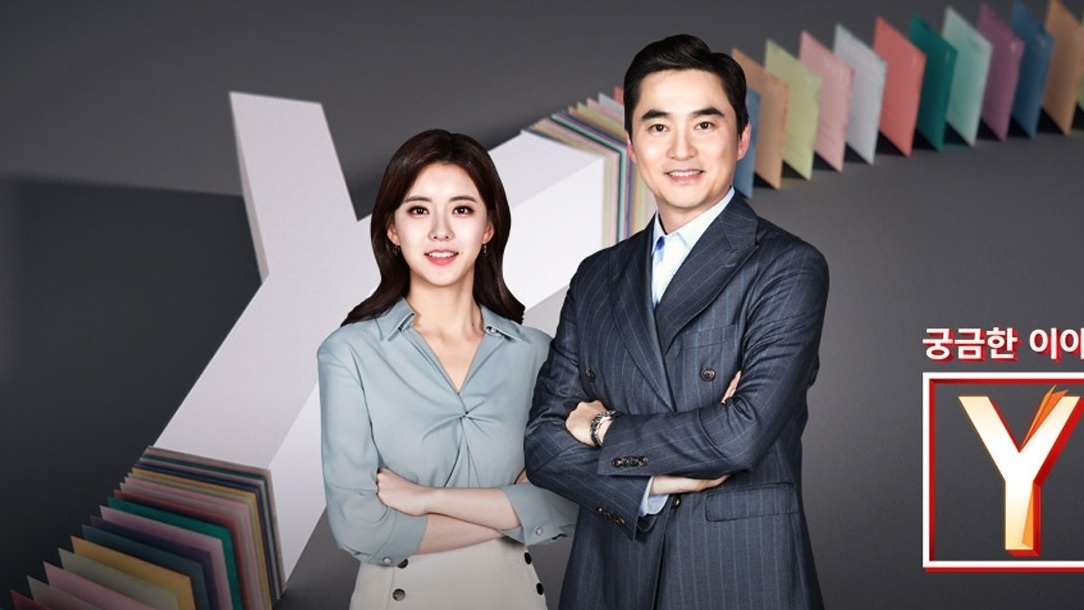 財閥ジュニアと美人女子アナの熱愛で再注目 韓国の財閥子弟たちが女子アナを好む理由 慎武宏 個人 Yahoo ニュース