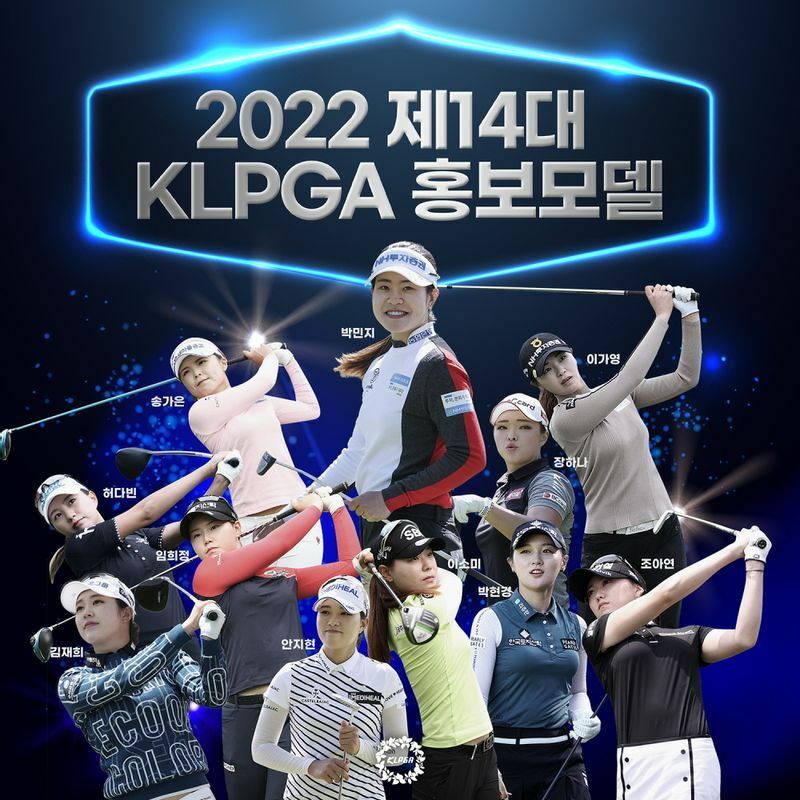 2022年KLPGA広報モデル(写真提供=KLPGA)