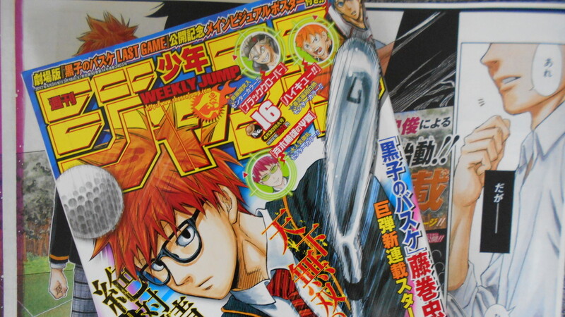 人気連載続々終了 週刊少年ジャンプ が抱えた苦境と打開策 篠田博之 個人 Yahoo ニュース 人気連載続々終了 週刊少年ジャンプ が抱えた苦境と打開策 篠田博之 個人 Yahoo ニュース