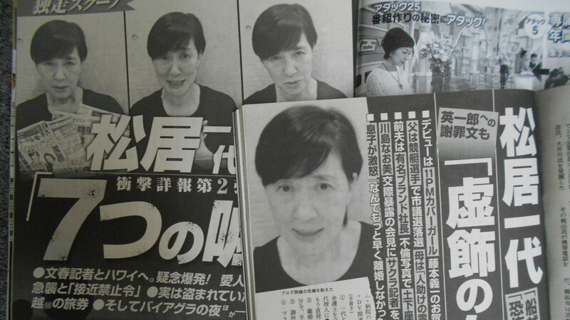 松居一代劇場 はスキャンダルジャーナリズムに予想外の影響を及ぼすかもしれない 篠田博之 個人 Yahoo ニュース 松居一代劇場 はスキャンダルジャーナリズムに予想外の影響を及ぼすかもしれない 篠田博之 個人 Yahoo ニュース