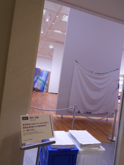 田中功起さんの展示は抗議のために入り口が半分閉ざされた