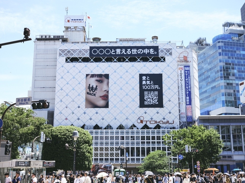 渋谷でのWACK広告(権八さん提供)