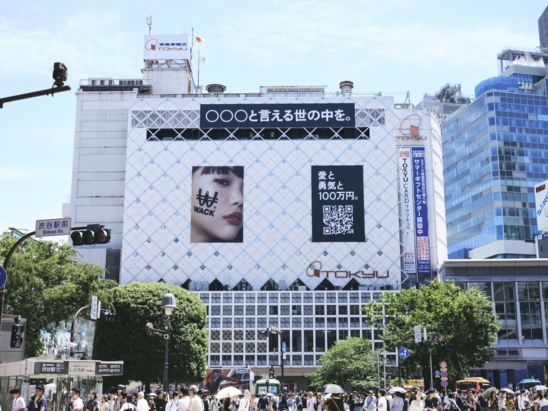 渋谷でのWACK広告（権八さん提供）