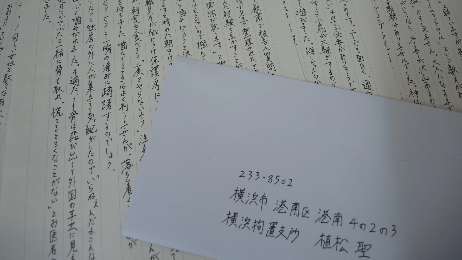 相模原事件の植松聖被告は控訴取り下げ直前に「安楽死する人と同じ