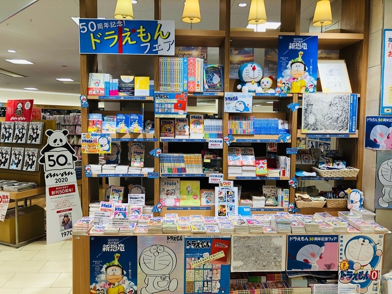 紀伊国屋書店グランフロント大阪店のドラえもんフェア（小学館提供。展示は既に終了）