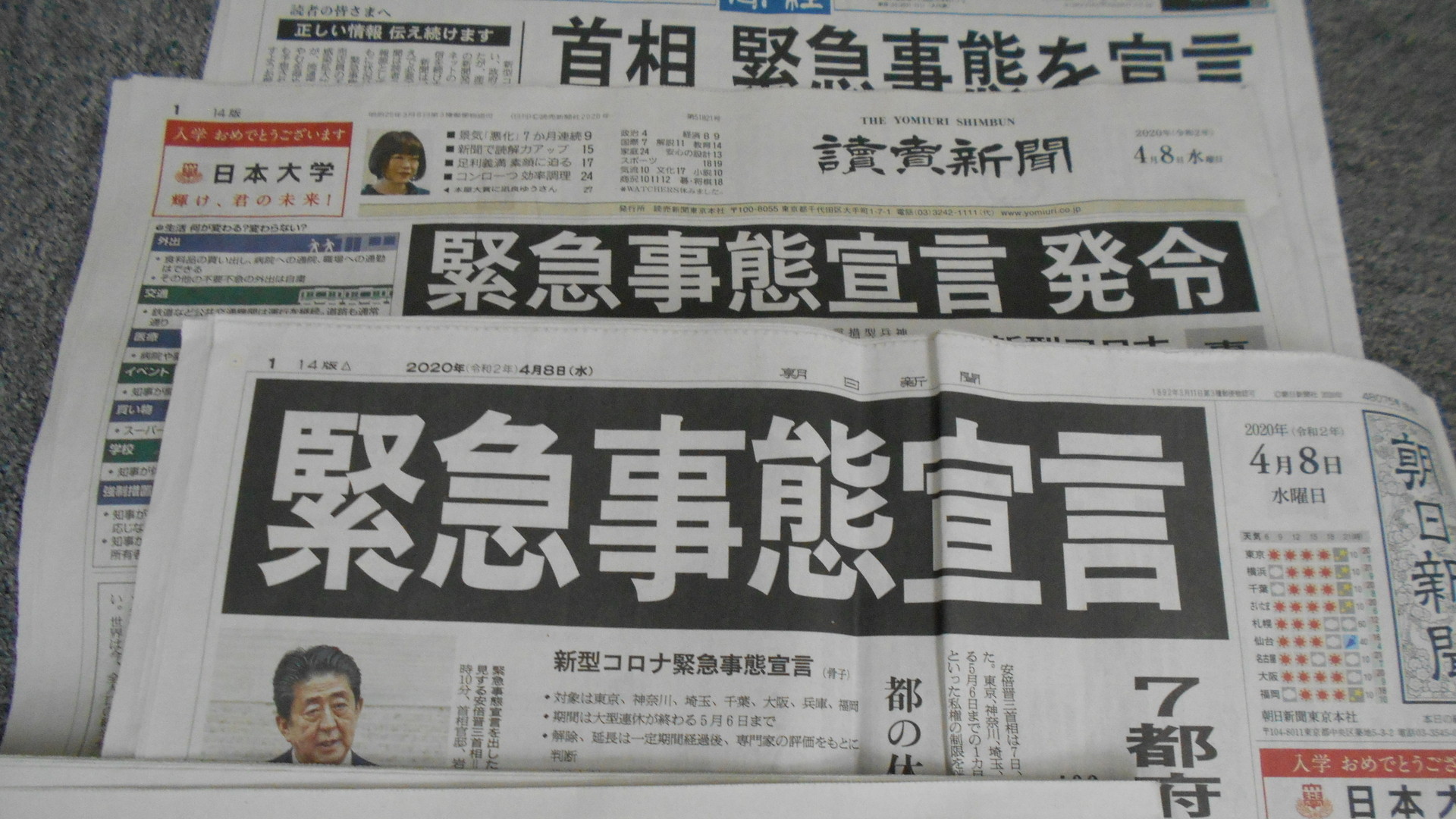 コロナ禍で未曽有の緊急事態 だからこそ問われるジャーナリズムの役割とは 篠田博之 個人 Yahoo ニュース