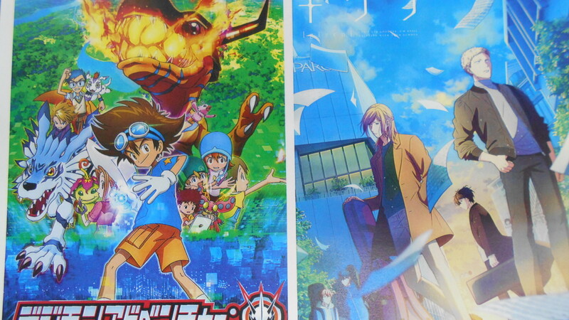 アニメのコンテンツ力が見直される中でフジテレビの重層的戦略は注目だ 篠田博之 個人 Yahoo ニュース アニメのコンテンツ力が見直される中でフジテレビの重層的戦略は注目だ 篠田博之 個人 Yahoo ニュース