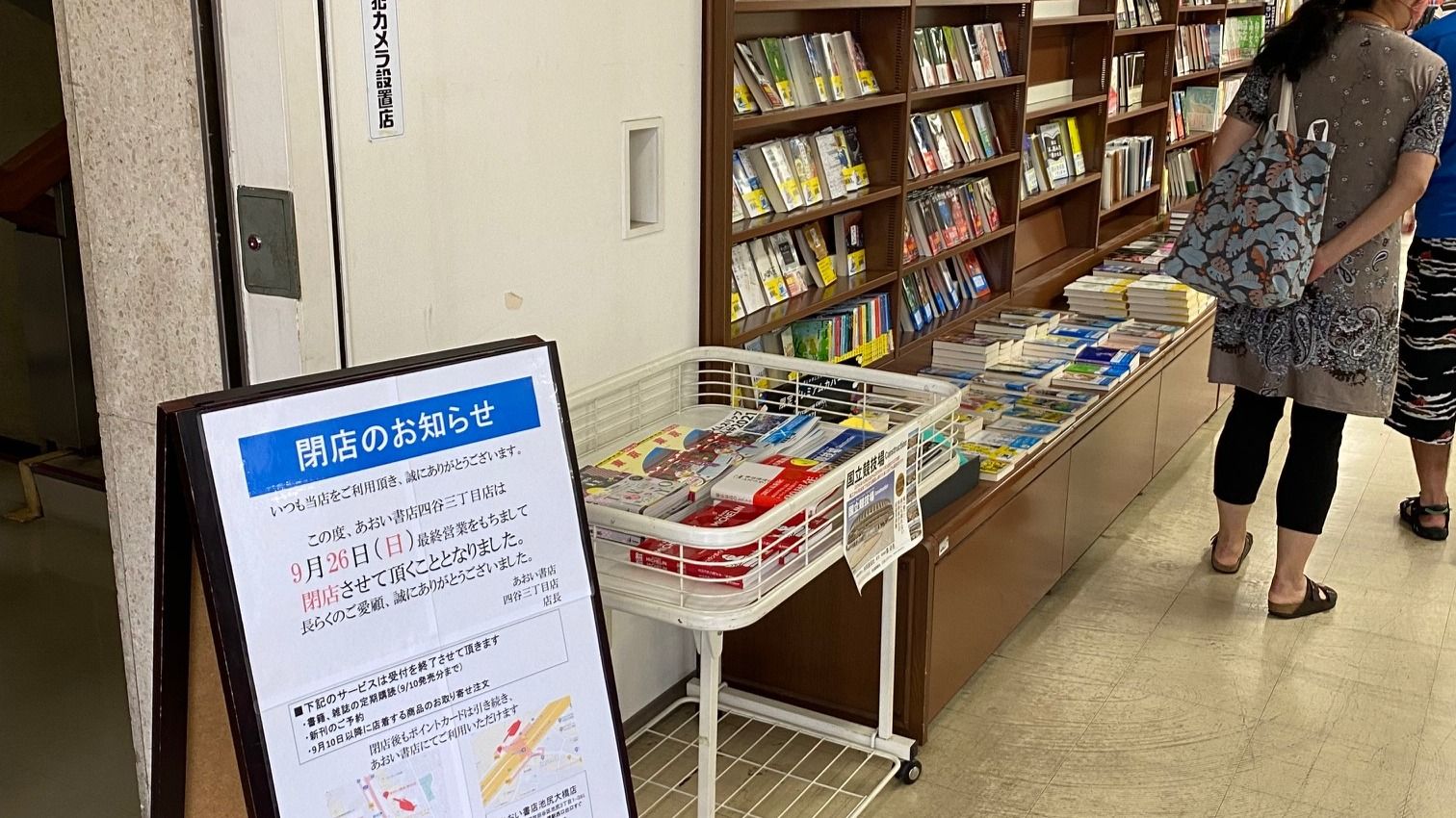 木棚① お店閉店の為いろいろ販売しています - 家具