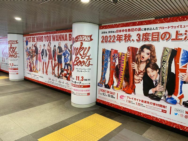 渋谷駅に掲出された「キンキーブーツ」第３回公演の広告（筆者撮影）