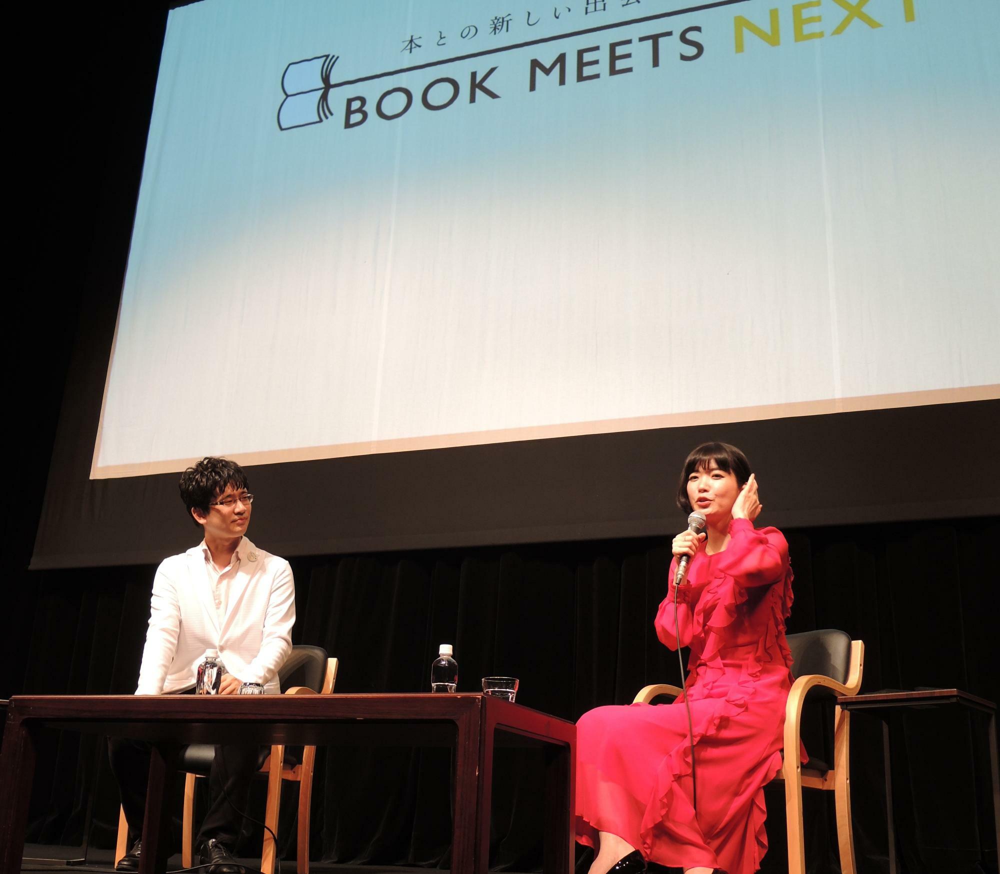 2023年「BOOK MEETS  NEXT」イベント（右は川上未映子さん。筆者撮影）