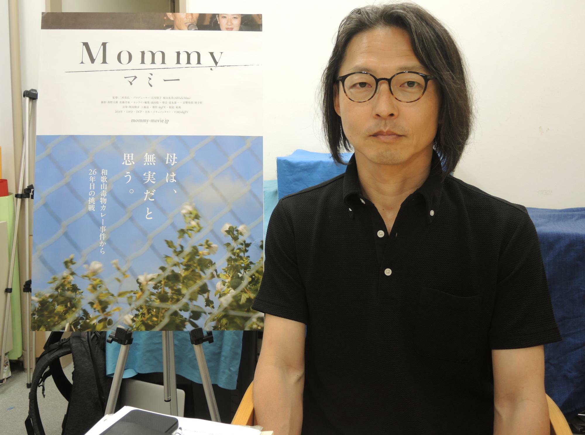 二村真弘監督（筆者撮影）