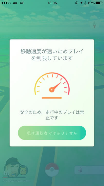 ポケモンgo 運転中はポケモンが出ないように 篠原修司 個人 Yahoo ニュース ポケモンgo 運転中はポケモンが出ないように 篠原修司 個人 Yahoo ニュース