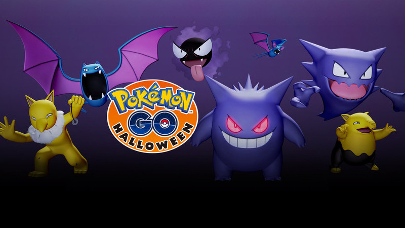 ポケモンgo 初のイベント ハロウィン を開催 貰えるアメが2 4倍に 篠原修司 個人 Yahoo ニュース ポケモンgo 初のイベント ハロウィン を開催 貰えるアメが2 4倍に 篠原修司 個人 Yahoo ニュース