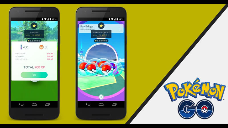 ポケモンgo デイリーボーナス導入へ ユーザーのアクティブ率向上が狙いか 篠原修司 個人 Yahoo ニュース ポケモンgo デイリーボーナス導入へ ユーザーのアクティブ率向上が狙いか 篠原修司 個人 Yahoo ニュース