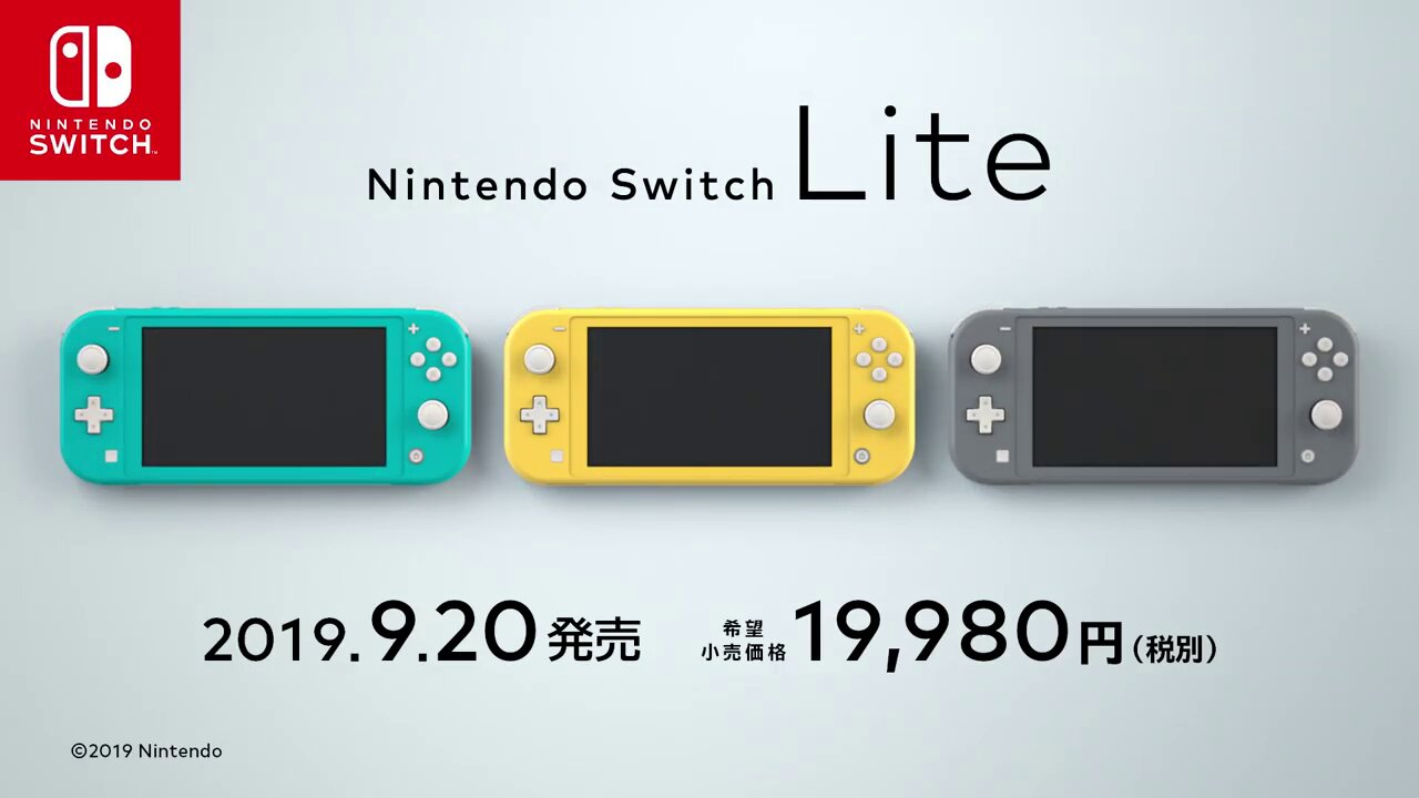 Nintendo Switchライト - 携帯用ゲーム本体