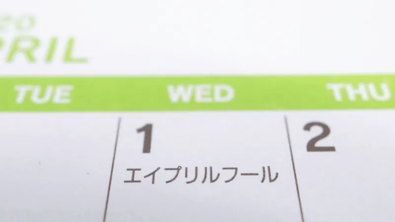 エイプリルフールに 新型コロナウイルスに感染した の嘘は言わないで 炎上や逮捕の恐れ 篠原修司 個人 Yahoo ニュース エイプリルフールに 新型コロナウイルスに感染した の嘘は言わないで 炎上や逮捕の恐れ 篠原修司 個人 Yahoo ニュース