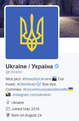 昔の「@Ukraine」のプロフィール。筆者キャプチャ
