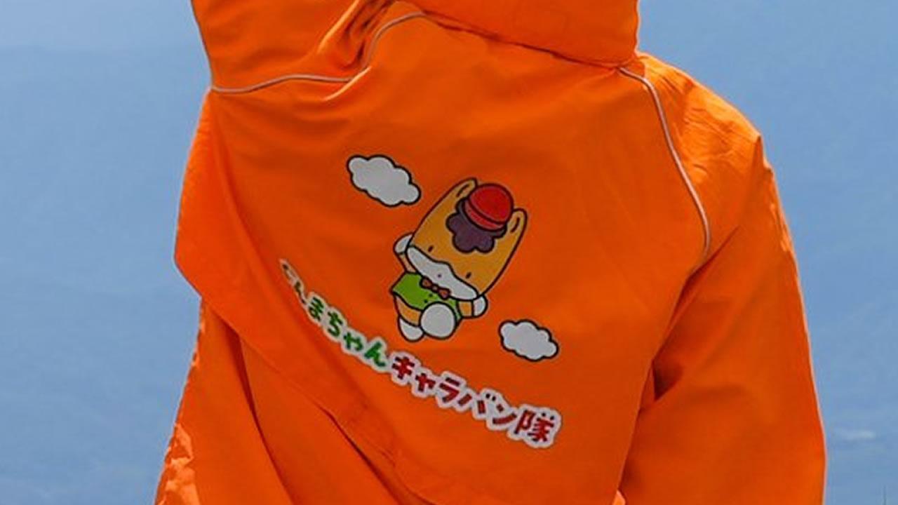 衣装は「ぐんまちゃんキャラバン隊」のもの。問題の投稿より衣装部分を筆者が拡大。