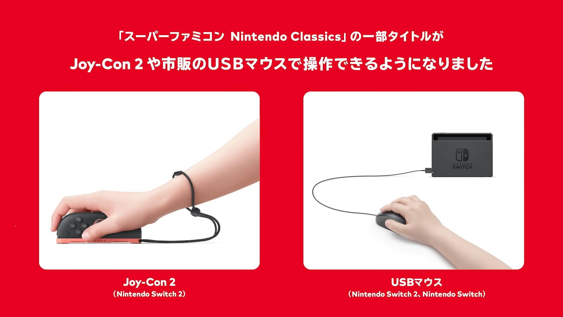 マリオペイント　スーパーファミコン　マウス専用　ソフト　動作保証無し 名作お絵かきゲーム『マリオペイント』が「スーファミ Nintendo