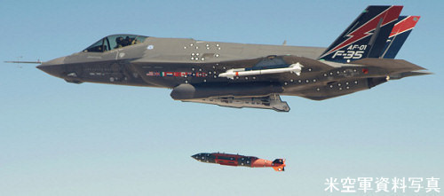 日本企業も開発に参加するという米国の最新鋭戦闘機F-35