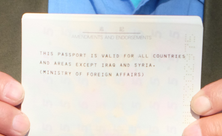 新たに発給された杉本さんのパスポート。「シリアとイラクに行くことはできない」と書かれている。