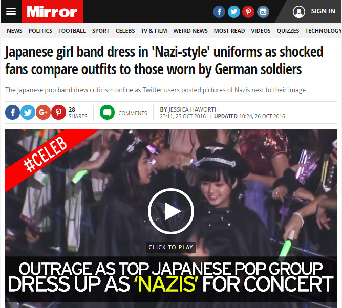 ナチス制服酷似の衣装を報じる英ミラー紙のサイト