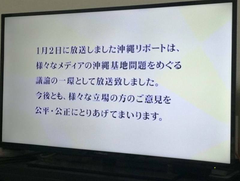 東京MXテレビとしてのメッセージ