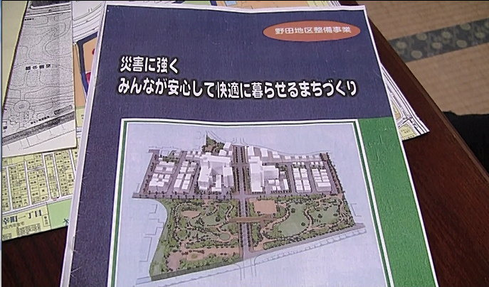 豊中市による公園建設の計画書。公園の右側になるはずの土地を森友学園が取得