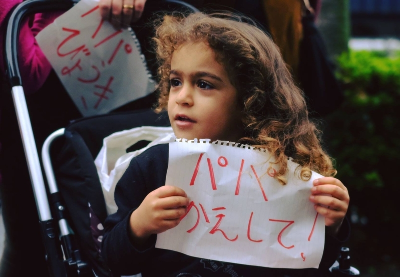 東京入管に拘束されている父親の解放を求める難民の子ども。