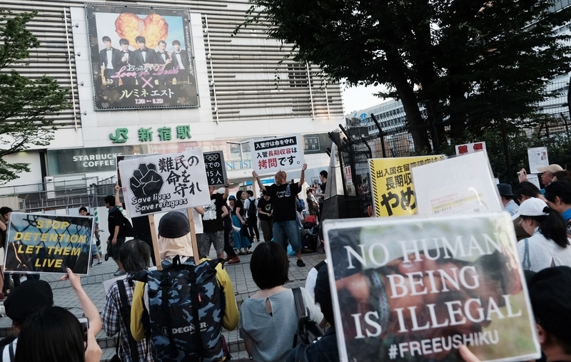 入管問題に取り組む個人有志らのグループ「#FREEUSHIKU」の街頭アピール。今年8月4日、JR新宿駅前にて筆者撮影