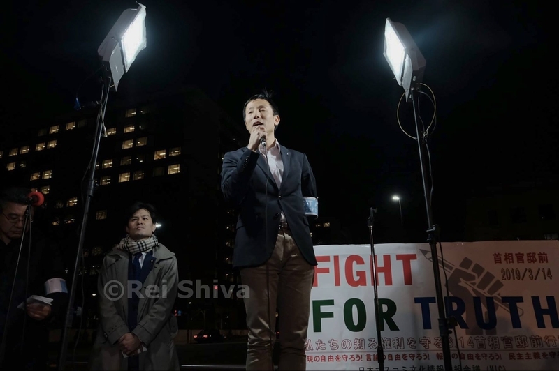 新聞労連の南彰委員長（写真中央）　今年3月、官邸前での表現の自由のためのメディア関係者達のデモにて筆者撮影