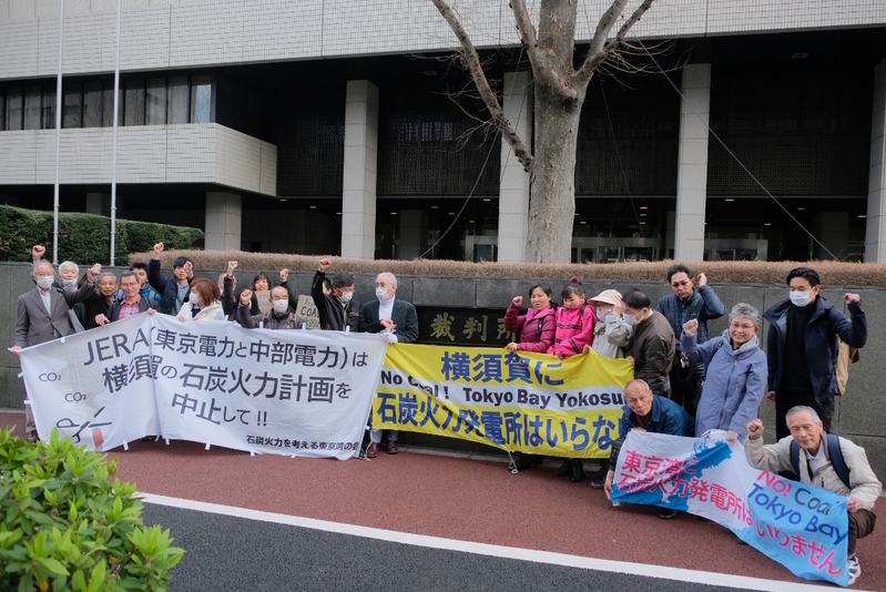 横須賀火力発電所建設の経産省の確定通知を取り消しを求める原告たち　筆者撮影