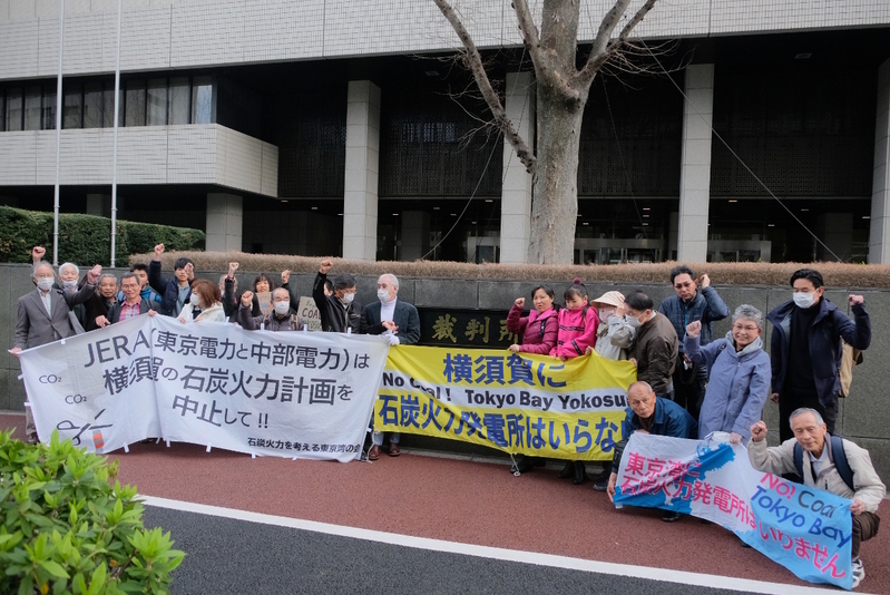 横須賀火力発電所建設の経産省の確定通知を取り消しを求める原告たち 筆者撮影