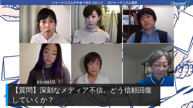 マスコミの堕落 男性中心主義が原因 元朝日新聞記者が指摘 改革求める記者ら500人超 志葉玲 個人 Yahoo ニュース マスコミの堕落 男性中心主義が原因 元朝日新聞記者が指摘 改革求める記者ら500人超 志葉玲 個人 Yahoo ニュース