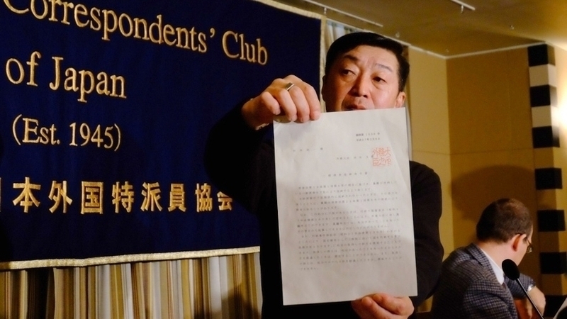 外国人記者クラブで外務省からの命令書を報道陣に見せる杉本さん　筆者撮影