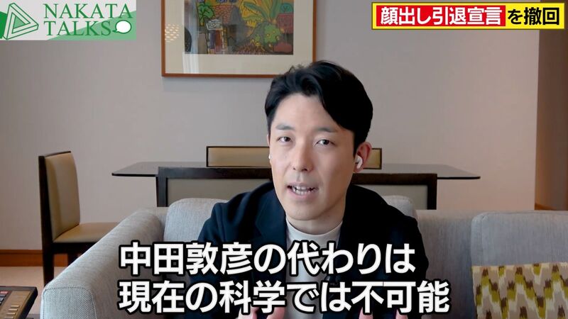 なぜ中田敦彦は顔出し引退宣言を撤回したのか 前代未聞の理由とyoutubeで勝ち残る絶対的鉄則 谷田彰吾 個人 Yahoo ニュース なぜ中田敦彦は顔出し引退宣言を撤回したのか 前代未聞の理由とyoutubeで勝ち残る絶対的鉄則 谷田彰吾 個人 Yahoo ニュース