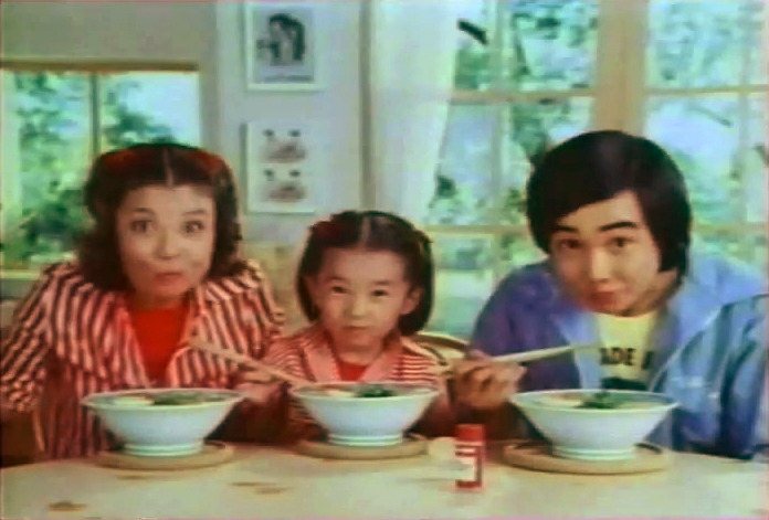 ハウス食品工業「シャンメンしょうゆ味」CM（1975年）より