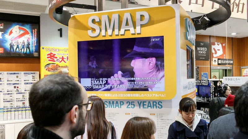 地上波テレビの葬送曲となった 世界に一つだけの花 Smap Smap 最終回が伝えたこと 松谷創一郎 個人 Yahoo ニュース