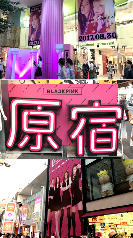 ラフォーレ原宿や竹下通りで展開されたBLACKPINKのプロモーション（筆者撮影）