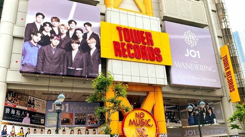 2021年12月17日、タワーレコード渋谷店で大きく展開されるJO1（筆者撮影）。