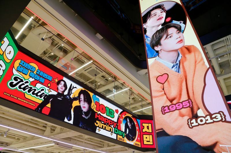 2022年10月14日、韓国・ソウルで、BTS・ジミンの誕生日を祝うファンによる広告。